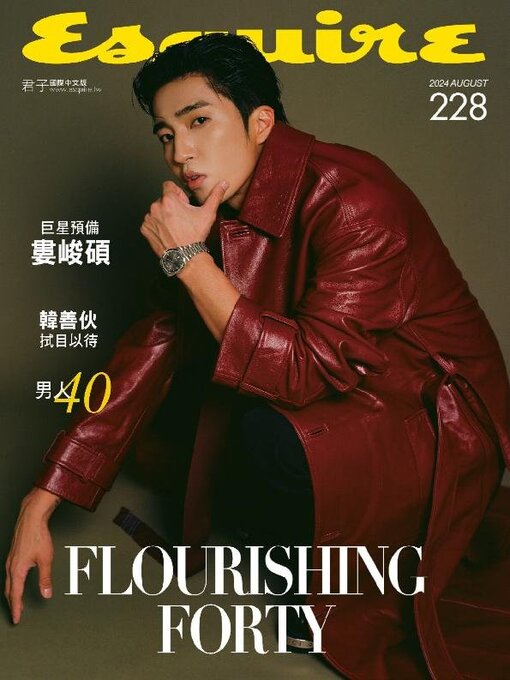 Title details for Esquire Taiwan 君子雜誌 by Acer Inc. - Available